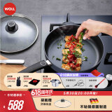 弗欧（WOLL）WOLL德国制造不粘锅平底锅牛排煎锅少油烟炒菜进口锅24cm 钻石系列平底锅 28cm