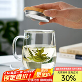 忆壶茶 玻璃茶杯茶具喝水杯子茶道杯 绿茶杯红茶带过滤竹木盖泡茶杯 【保温套装】竹盖杯+保温座