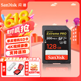 闪迪（SanDisk）闪迪相机卡 4K高清SD卡 微单存储卡微单反摄像储存大卡内存sd卡内存卡 微单/单反相机内存卡 128G V30 200MB/S SD相机内存卡