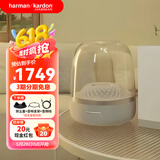 哈曼卡顿（Harman/Kardon）琉璃4代音响Aura Studio 4 音乐琉璃3代升级款360度环绕立体声菱形氛围灯效电脑蓝牙音箱礼物 琉璃4代铂金【赠底座+防尘盖】