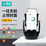 易旅 创意礼品  手机摇步器 自动暴走刷步数运动插电电池两用款 黑色