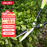 得力（deli）伸缩式修枝剪34英寸篱笆绿篱整篱剪草坪绿化树枝剪园林大剪刀
