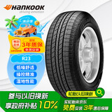 韩泰（Hankook）汽车轮胎 225/60R17 99H RA23 适配别克GL8/风光580/途胜/CS55