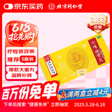 北京同仁堂 六味地黄丸 大蜜丸 9g*10丸  滋阴补肾 用于肾阴亏损 头晕耳鸣 腰膝酸软 骨蒸潮热 盗汗遗精