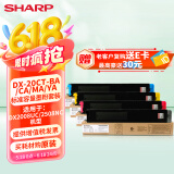 夏普（SHARP）DX-20CT-BA/CA/MA/YA 标准容量墨粉套装（黑色青色品红色黄色各一支，适用DX2008UC/2508NC）