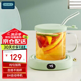 OIDIRE 养生壶加热杯垫 迷你恒温杯加热   加热水杯杯垫  热牛奶办公室电热杯垫 迷你 0.35L -NNB03【带水杯+吸管】