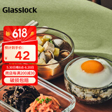 Glasslock钢化玻璃耐热碗打蛋盆烘焙碗透明家用高颜值汤碗两件套 300+510ml