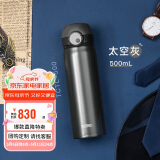 THERMOS膳魔师保温杯磁力钛杯超轻便携商务杯咖啡杯水杯子TCTL-500-GY