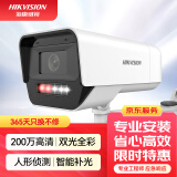 HIKVISION监控摄像头200万高清白光全彩夜视室内室外IP66可拾音移动检测K12H-LT 4MM