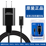 飞科（FLYCO）剃须刀电动刀片刀头盖刀架刀网支架刀盖卡门头部 原装刀头 FS373 372 339 375充电器充电线