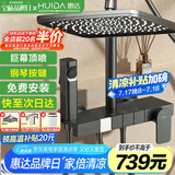 惠达（HUIDA）淋浴花洒全套家用卫生间手持沐浴大顶喷浴室花洒增压套装W01枪灰