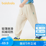 巴拉巴拉儿童裤子男童防蚊裤夏装2024童装宝宝长裤女童休闲裤208224108202