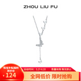 周六福（ZLF） S925银饰蝴蝶项链女吊坠灵蝶飞舞百搭链坠送女友生日 链坠链长40+5cm