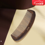 谭木匠合木梳CGB0505送亲友礼品梳子护发按摩齿根倒圆 合木梳CGB0505