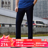 雅戈尔（YOUNGOR）西服裤男西装裤TR裤裤子亲肤顺滑垂顺西裤新品 GCHX37848HWA蓝色 33 180/82A