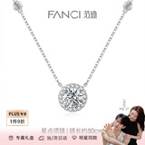 范琦（Fanci）星点项链女银锁骨链生日女友纪念日礼物女士饰品送闺蜜送朋友 白色加长款50cm