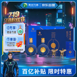 习酒 窖藏1988金爵 酱香型白酒 53度 500ml*2瓶 礼盒装