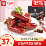良品铺子烤香肠小鸡腿鸡肉零食小吃熟食 【香辣脆骨】 145g*2袋