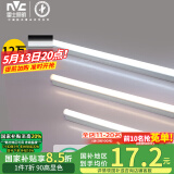雷士（NVC）0.9米LED灯管节能T5无影灯管一体化支架90显色12W正白光