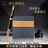 派克（PARKER）高端钢笔礼盒卓尔礼盒男士签字商务送礼男女生日礼物轻奢高端礼品商务礼赠毕业礼送女朋友高档礼物 卓尔纯黑丽雅金夹墨水笔+大墨水礼盒