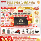 海普诺凯1897【新国标】荷致较大婴儿配方奶粉2段860克*6罐（6-12月龄）