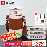 康巴赫保温杯保冷杯抗菌钛咖啡杯商务杯双饮水杯400ml防漏