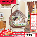 乐系（LEXI） 吊椅双人鸟巢秋千吊篮家用室内阳台吊兰户外吊床藤椅摇篮椅躺椅 双人咖啡细藤特大号+脚踏 静音款