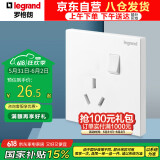 罗格朗（LEGRAND）开关插座面板 仕典/逸景玉兰白无边框16A三孔带开关空调浴霸插座