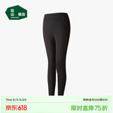 松山棉店【轻薄养肤衣】保暖秋衣秋裤男可打底轻薄保暖内衣女打底衫冬 女士-黑色-裤子 L （女士165，男士175）