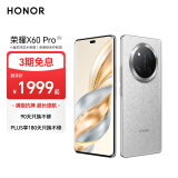 荣耀X60 Pro 十面抗摔防水耐磨 6600mAh青海湖电池 荣耀绿洲护眼屏 12+256 玄武灰 5G AI手机 国家补贴