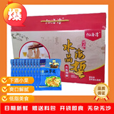 亿海湾海蜇头即食凉拌海蜇皮丝带调料包解腻凉菜拌菜下酒菜网红款礼盒 海蜇皮礼盒装200g*10袋