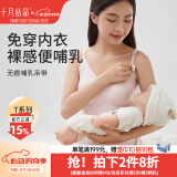 十月结晶哺乳吊带哺乳背心产后喂奶塑身文胸孕妇内衣外穿上衣 桃夭粉 S