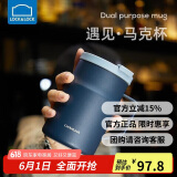 乐扣乐扣（LOCK&LOCK）遇见惬意保温保冷咖啡杯带手柄男女水杯子475ML蓝色LHC4263NVY