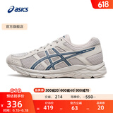 亚瑟士ASICS男鞋透气跑鞋运动鞋缓震舒适跑步鞋 GEL-CONTEND 4 灰色/深蓝色 42.5