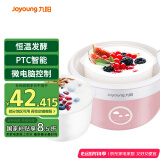 九阳（Joyoung）家用全自动小型酸奶机精准控温 恒温酸奶发酵机 SN－10J91