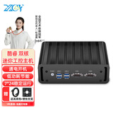 新创云电脑miniPC微型工控机嵌入式全封闭迷你主机商务办公便携式台式机 4G内存+SSD MSATA 迷你128G硬盘