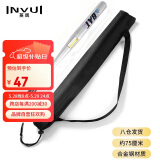 英辉（INVUI）棒球棒车载家用棒球棍合金钢球棒自驾游防身锻炼装备 30英寸 银色