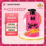马丁发财果酸油桶沐浴露480g去角质鸡皮持久留香清洁男女乳液