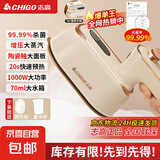 志高(CHIGO)蒸汽挂烫机家用蒸汽熨斗熨烫机手持挂烫机电熨斗小家电 小型服装店团购礼品熨衣神器6228 【爆款手持】增压速熨 白色