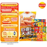 乐事（Lay's）薯片 巨无霸吃货零食大礼包 肩扛大零食1kg  送女生礼物送小朋友