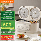 苏泊尔（SUPOR）双胆电饭煲电饭锅家用多功能2.5L+2.5L双胆双控二合一上下双热源煮饭微压25TC0052
