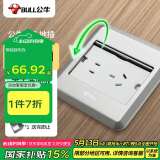 公牛（BULL）开关插座五孔地插座全金属面板银色5孔地插地板地面插座GD8Z223