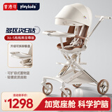 普洛可（PLAYKIDS）X6-5遛娃神器带餐盘高景观溜娃车可坐可躺轻便婴儿车抱抱熊至尊版