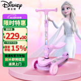 迪士尼（Disney）艾莎公主儿童滑板车3-12岁可坐二合一滑步车折叠闪光踏板车滑滑车