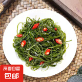 京喜加 压缩海带丝圆饼霞浦特产海产干货海洋凉拌海带丝昆布 1包【品类新直播】
