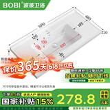 波彼（BOBI）台盆陶瓷一体盆洗手盆单盆阳台浴室柜卫生间半嵌入洗脸面盆池定制 【101*48CM】盆+弹跳下水+防臭管