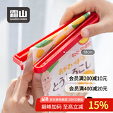 霜山SHIMOYAMA零食封口夹防潮保鲜家用塑料夹茶叶奶粉密封夹厨房食品夹 【1套】封口夹：大号*1+小号*2