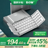B.O.W航世 HB166 可折叠无线蓝牙键盘 ipad平板手机电脑通用办公小键盘 白色