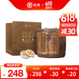中茶茶叶普洱茶陈皮普洱熟普云南普洱熟茶小金饼木桶装500g中华老字号