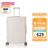 美旅箱包行李箱24英寸拉杆箱可扩容轻盈大容旅行箱薯条箱珍珠白79B密码箱